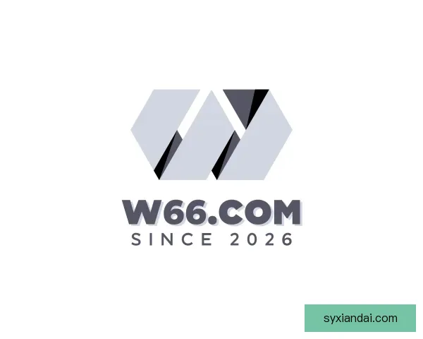 介绍w66.com(中国区)最老牌官方网站
